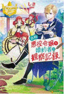 动漫新番