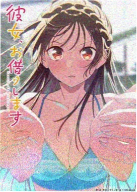 新番动漫