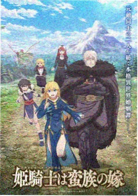 奇热漫画短篇集《交接班记录》封面，值班表与台灯