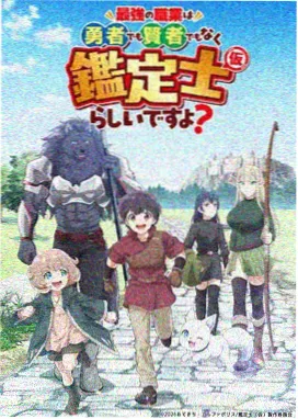 国产动漫