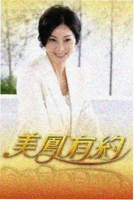 最新综艺
