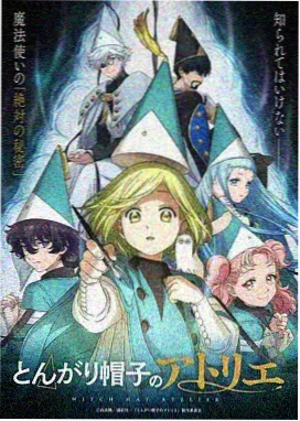 奇热漫画作品《铃人行》封面，旅人背铃与山间栈道