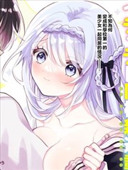 奇热漫画作品《暗语清单》封面，档案柜与手写清单