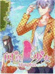 奇热漫画短篇集《驿站手记》封面，驿站马灯与手写账册