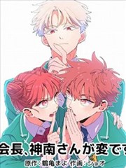 奇热漫画资讯配图，短篇集十二页结构排版示例