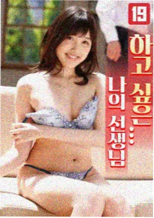 奇热漫画资讯配图，访谈录音设备与手写创作笔记